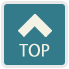ページ上部へ